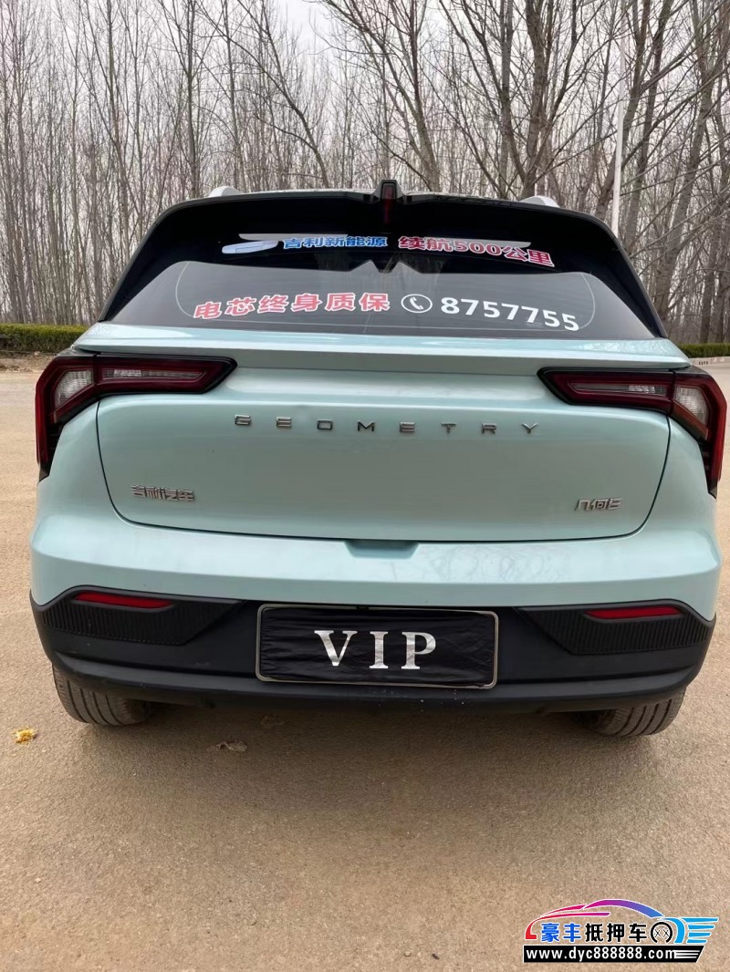 22年吉利几何轿车抵押车出售