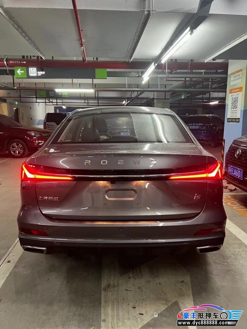 24年荣威i5轿车抵押车出售