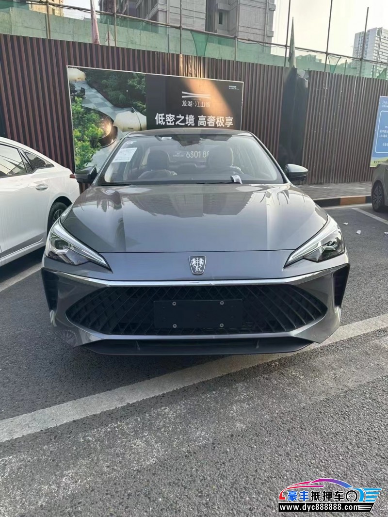 24年荣威i5轿车抵押车出售