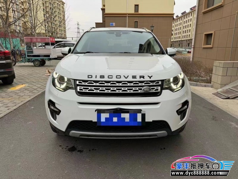 16年路虎发现神行轿车抵押车出售