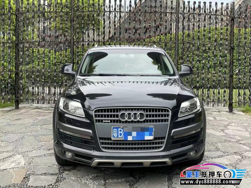 09年奥迪Q7轿车抵押车出售