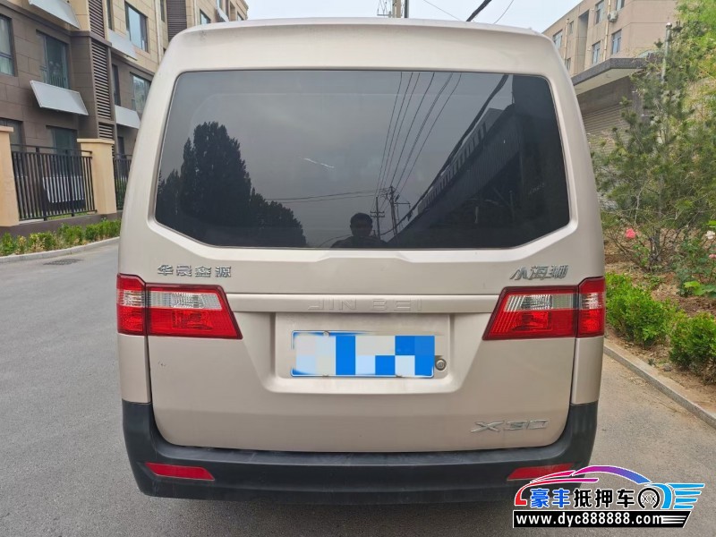 23年金杯小海狮X30微面抵押车出售