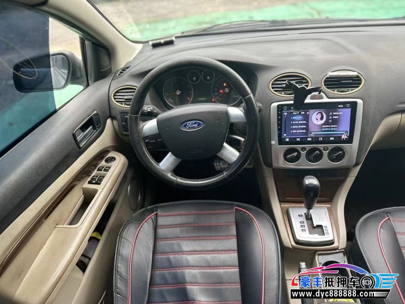 08年福特福克斯轿车抵押车出售