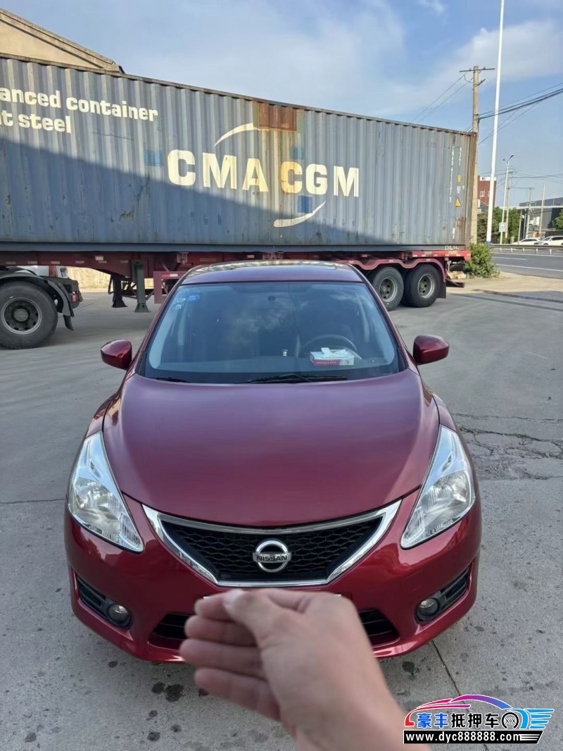 14年日产骐达轿车抵押车出售