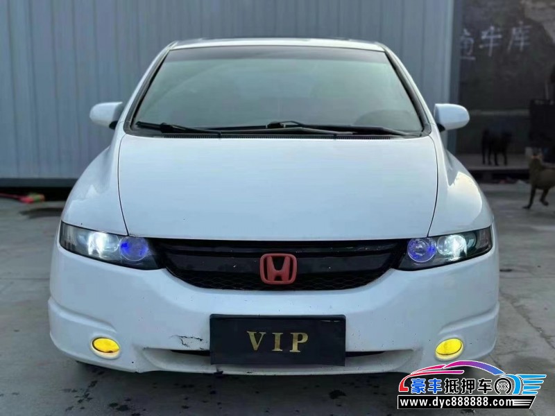 07年本田奥德赛轿车抵押车出售