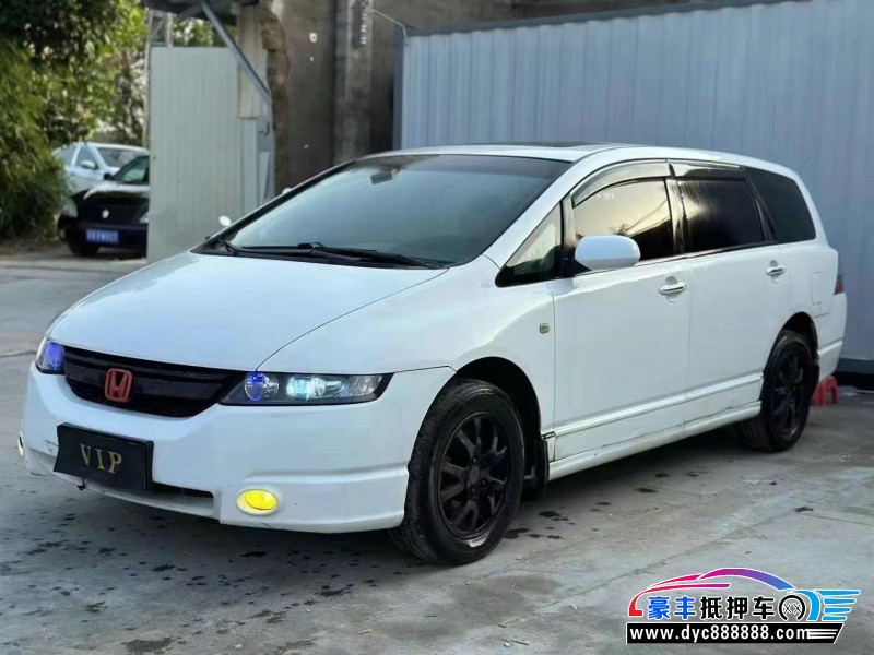 07年本田奥德赛轿车抵押车出售