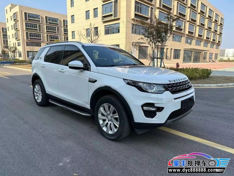 17年路虎发现神行SUV抵押车出售