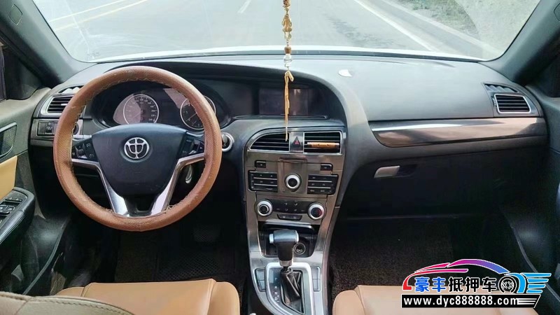 16年中华中华V5轿车抵押车出售