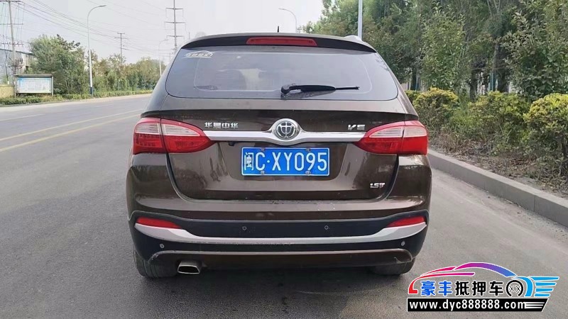 16年中华中华V5轿车抵押车出售