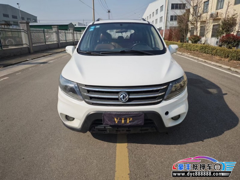 16年东风风行景逸X5轿车抵押车出售