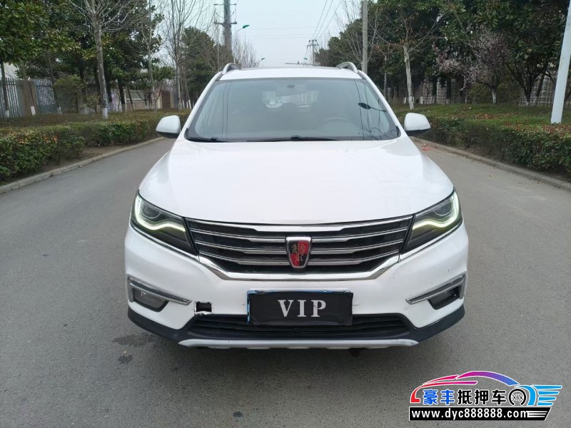 18年荣威RX5轿车抵押车出售