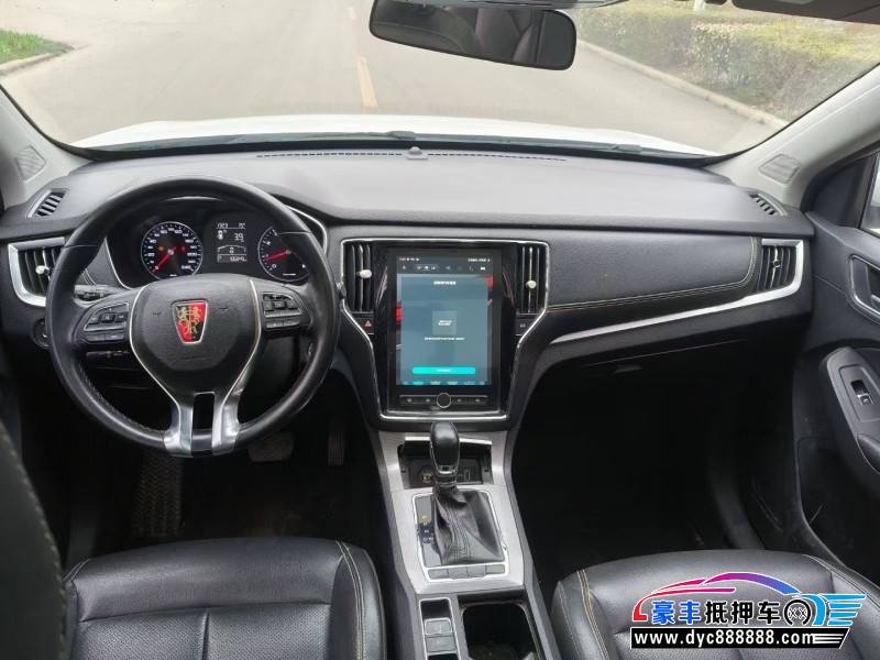 18年荣威RX5轿车抵押车出售