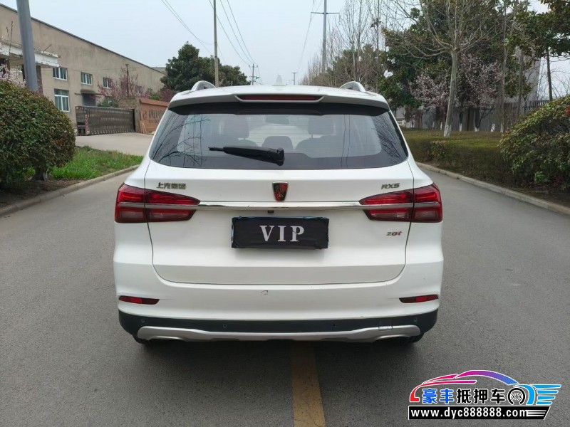 18年荣威RX5轿车抵押车出售