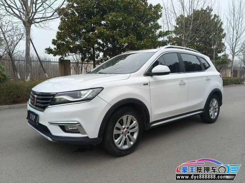 18年荣威RX5轿车抵押车出售