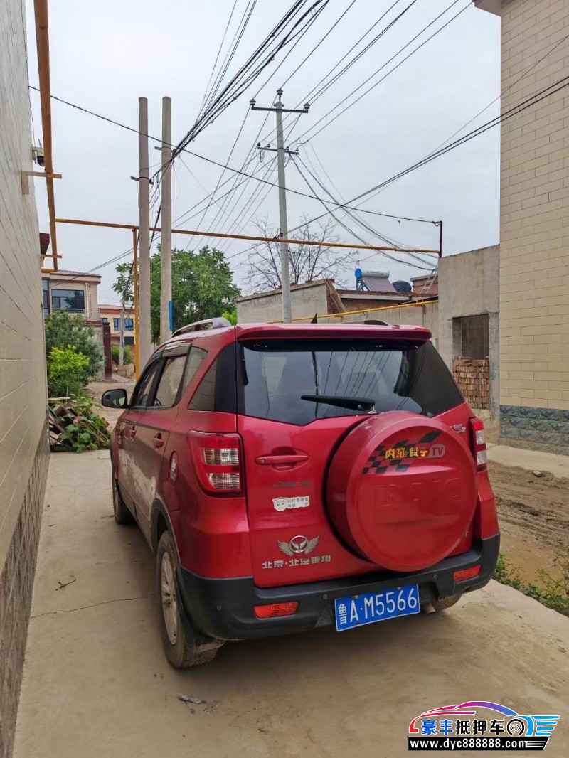 15年北汽幻速S2轿车抵押车出售
