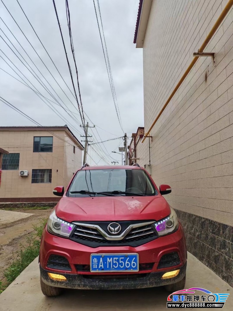 15年北汽幻速S2轿车抵押车出售