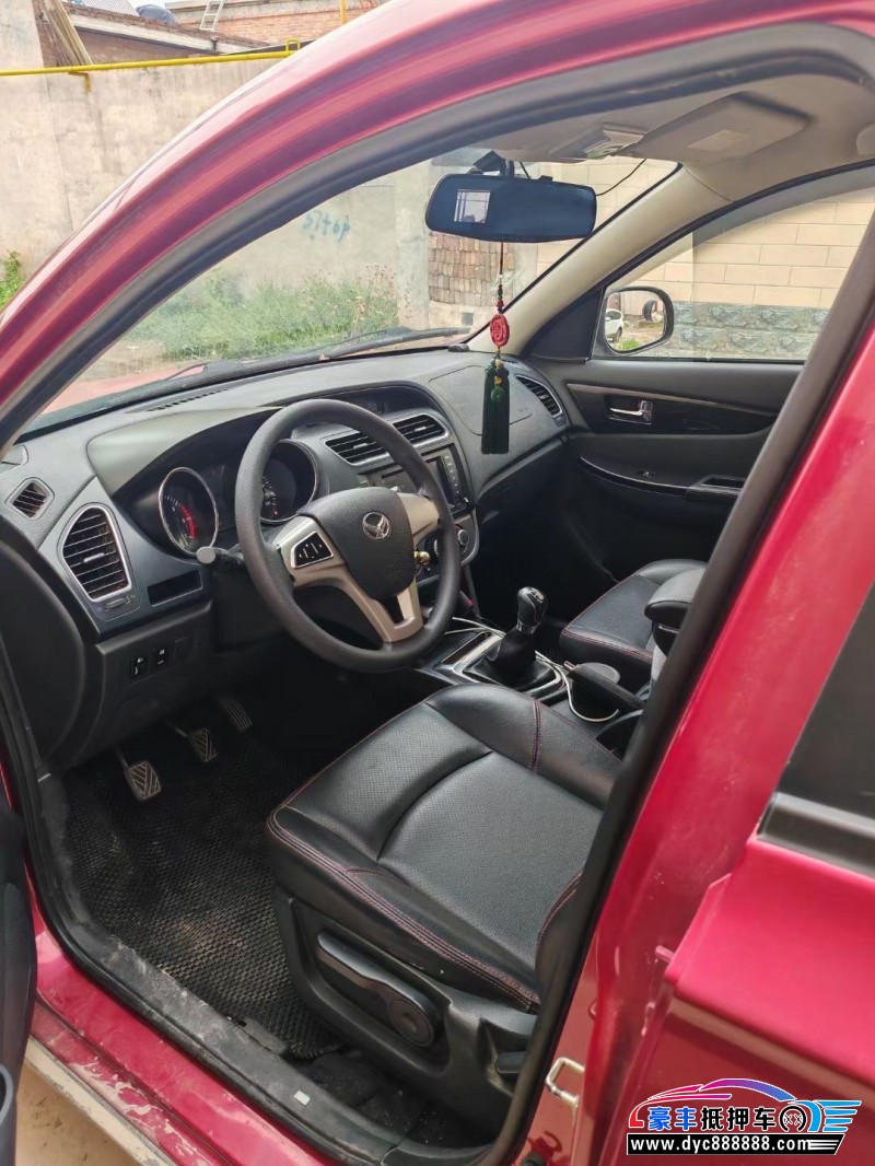 15年北汽幻速S2轿车抵押车出售