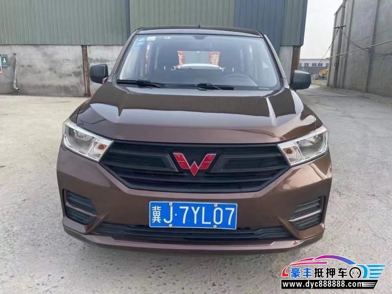 19年五菱五菱宏光S轿车抵押车出售