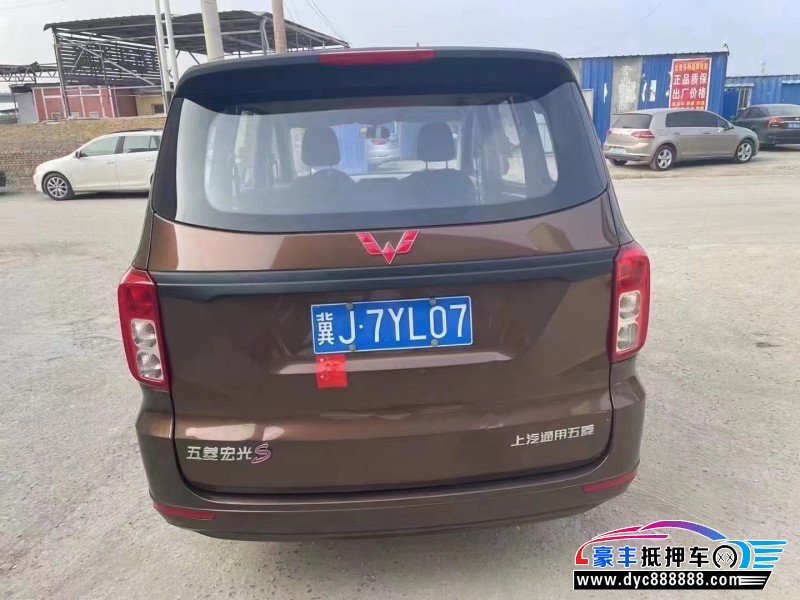 19年五菱五菱宏光S轿车抵押车出售