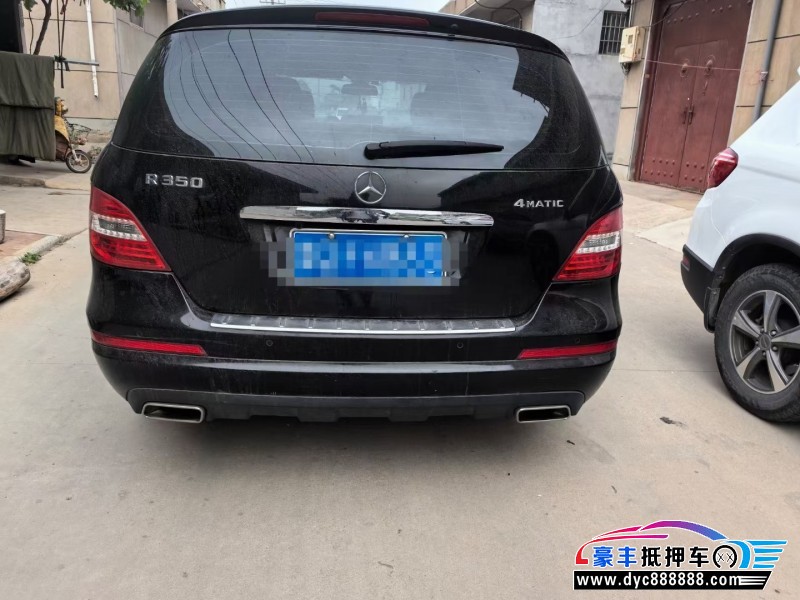13年奔驰R轿车抵押车出售