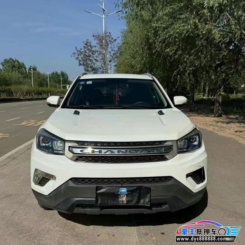 15年长安CS75轿车抵押车出售