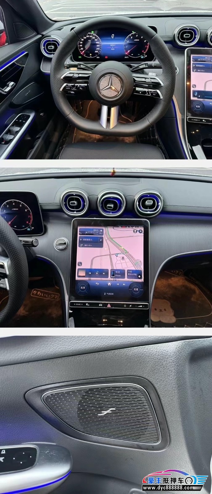 23年奔驰C轿车抵押车出售