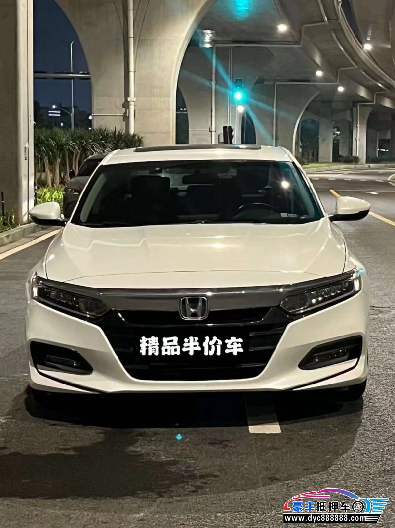 19年本田雅阁轿车抵押车出售