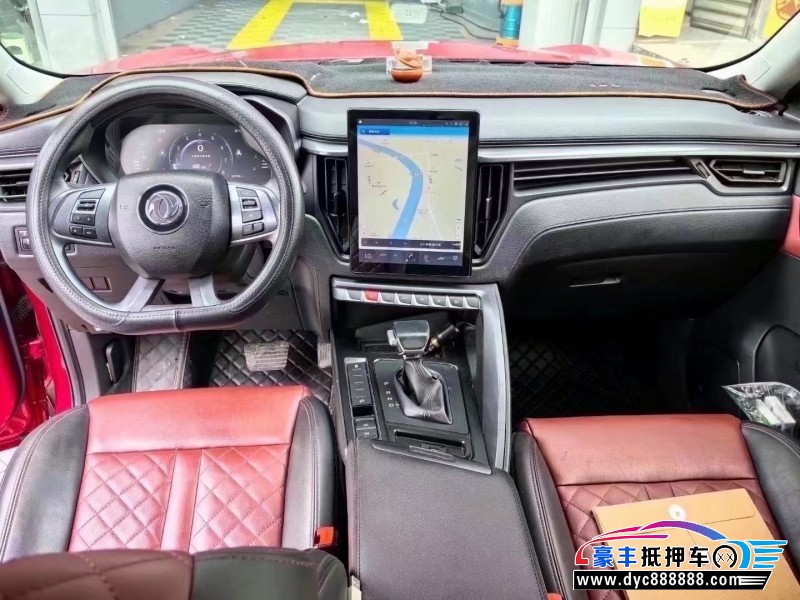 20年东风风行T5轿车抵押车出售