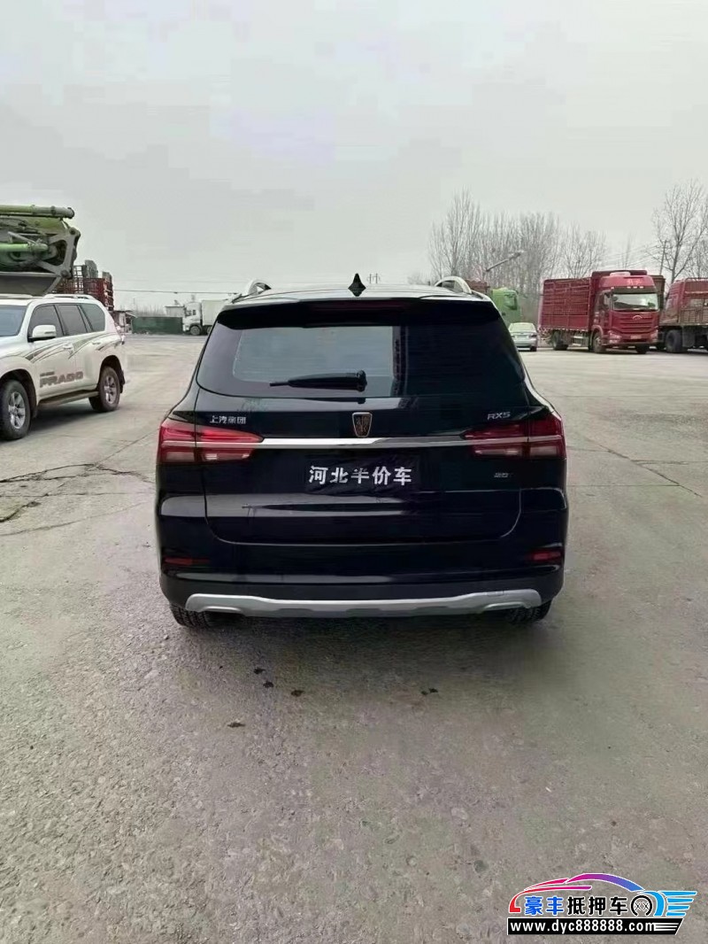 18年荣威RX5轿车抵押车出售