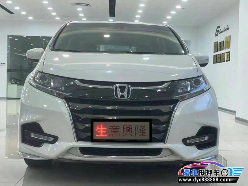 20年本田奥德赛轿车抵押车出售