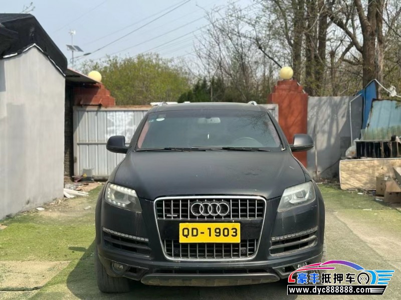 11年奥迪Q7轿车抵押车出售
