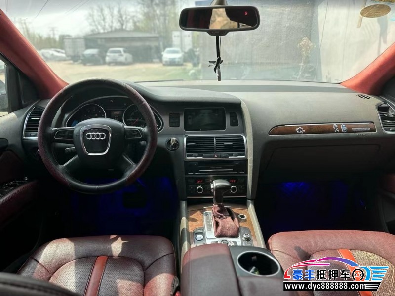 11年奥迪Q7轿车抵押车出售