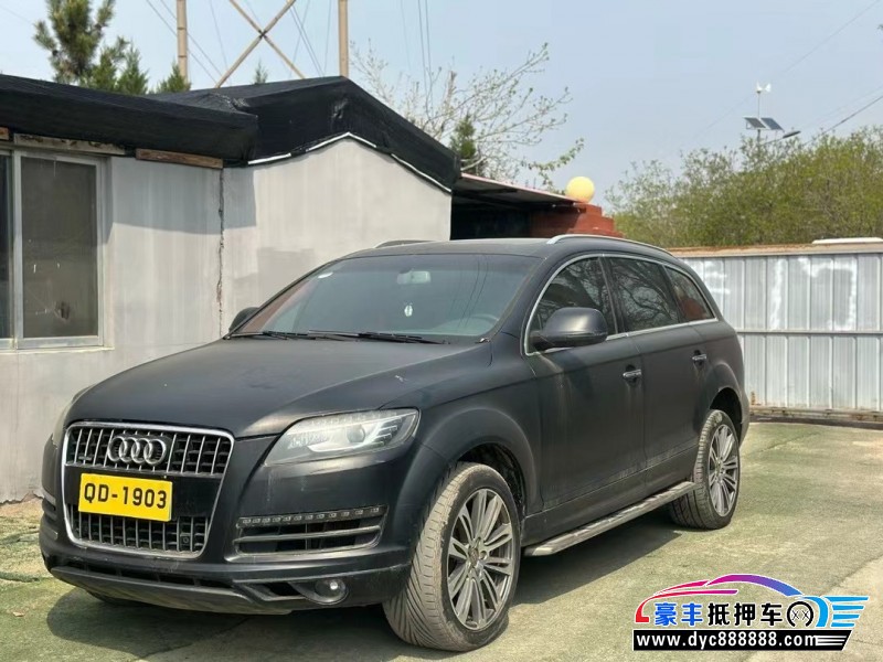11年奥迪Q7轿车抵押车出售