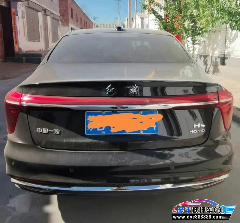 23年红旗H5轿车抵押车出售