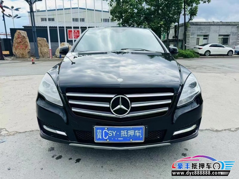 13年奔驰R轿车抵押车出售