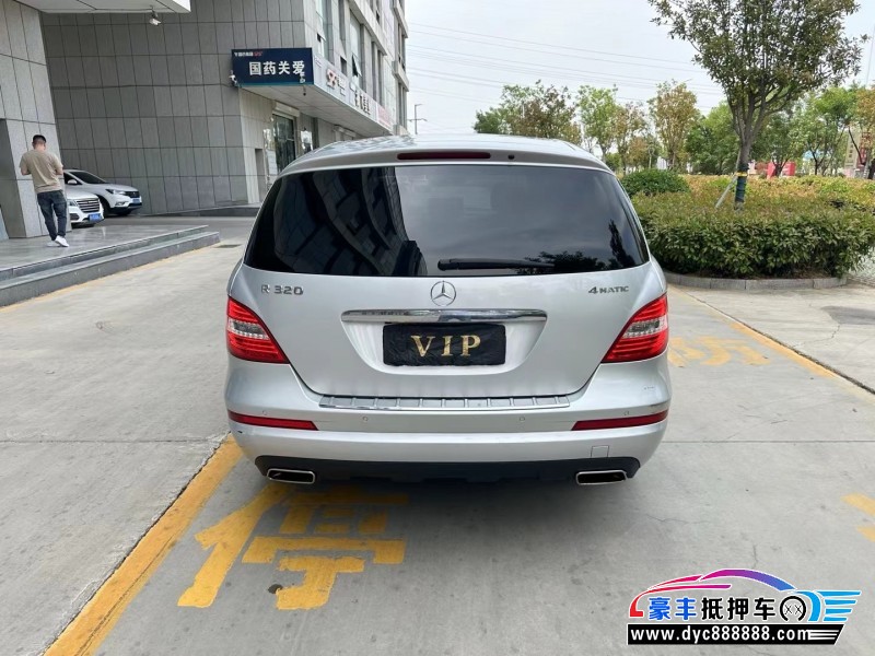 18年奔驰R轿车抵押车出售