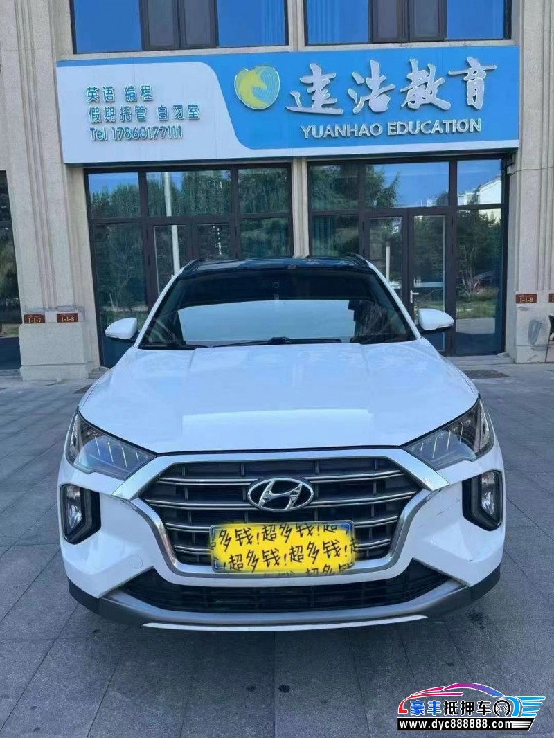 20年现代途胜轿车抵押车出售