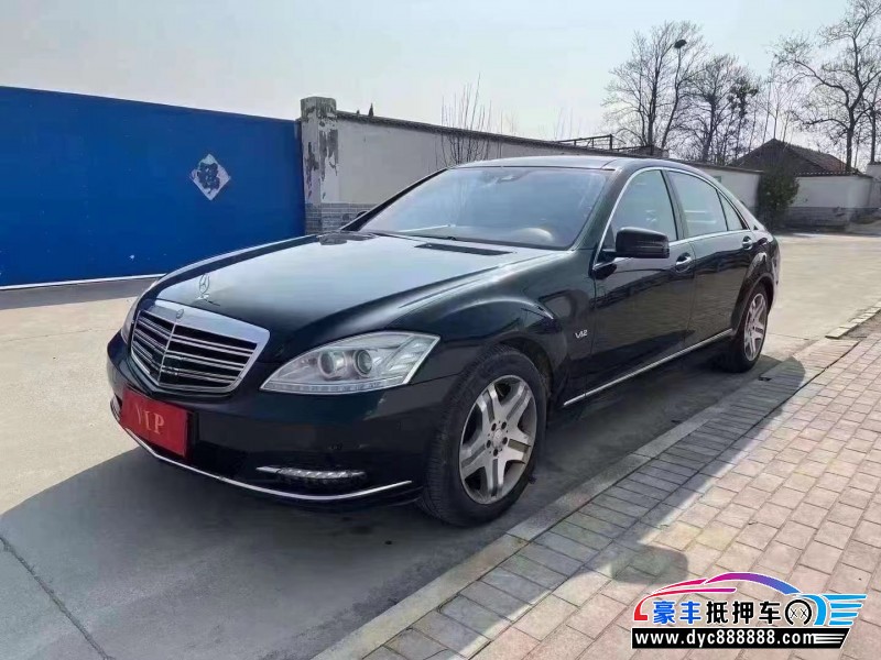 10年奔驰S轿车抵押车出售