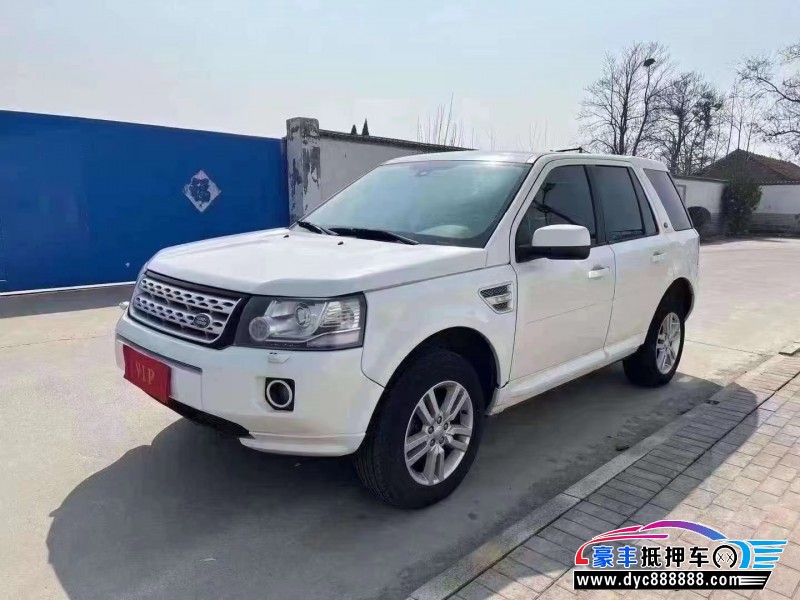 14年路虎神行者2轿车抵押车出售