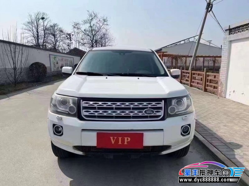 14年路虎神行者2轿车抵押车出售