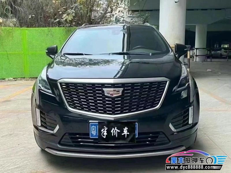 21年凯迪拉克XT5轿车抵押车出售