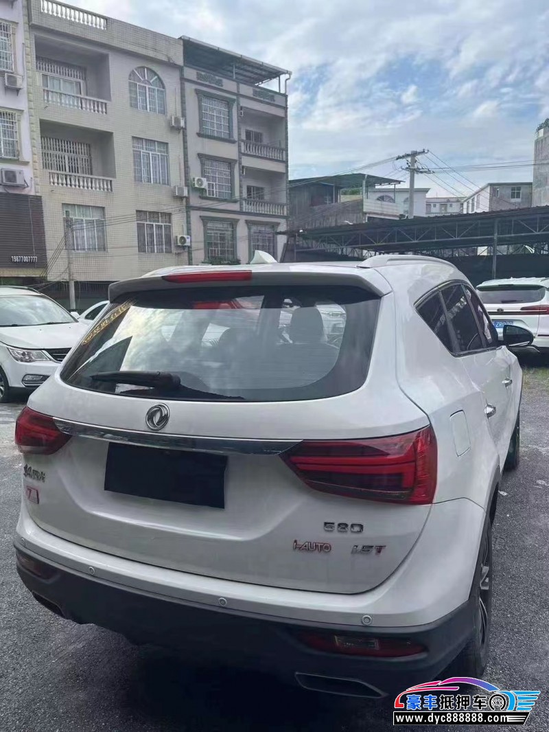 18年东风风光580轿车抵押车出售