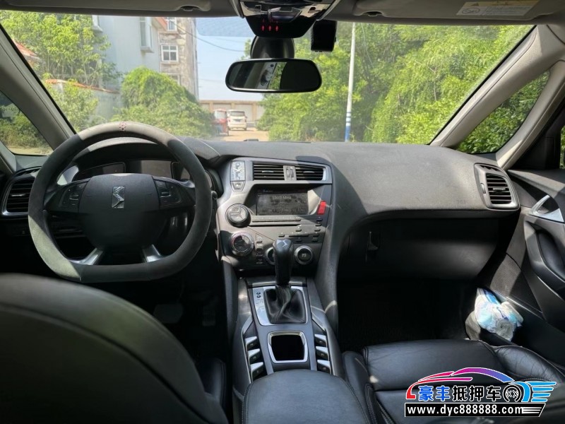 14年DSDS5轿车抵押车出售