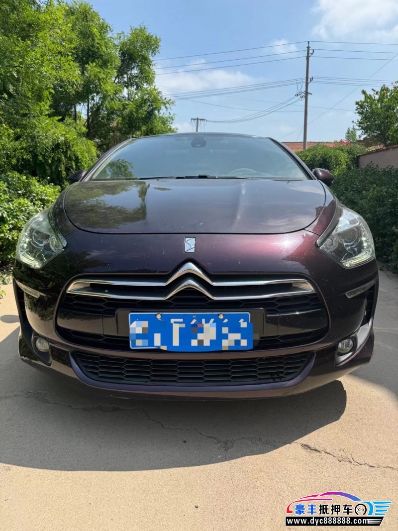 14年DSDS5轿车抵押车出售