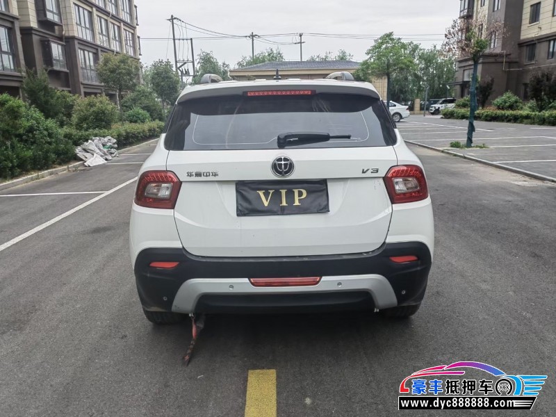 17年中华V3SUV抵押车出售