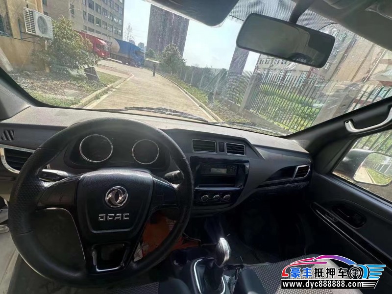 23年东风御风轿车抵押车出售