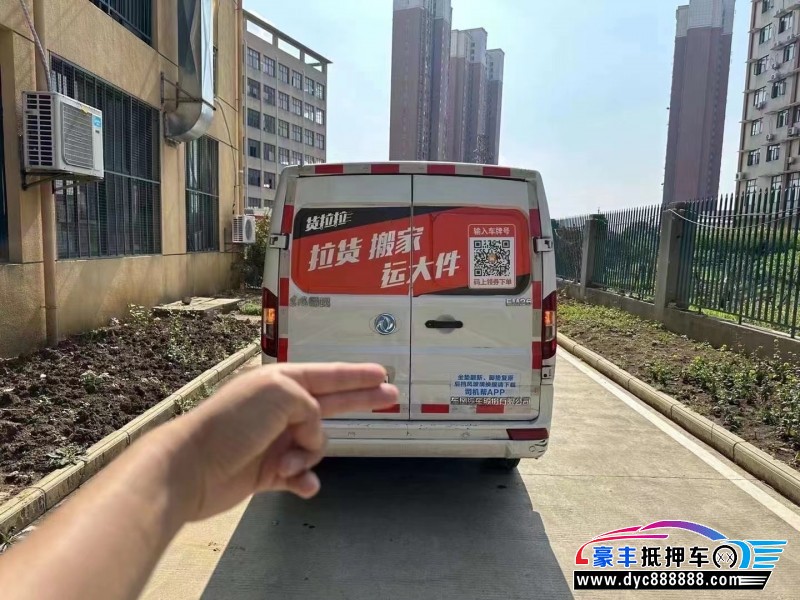 23年东风御风轿车抵押车出售