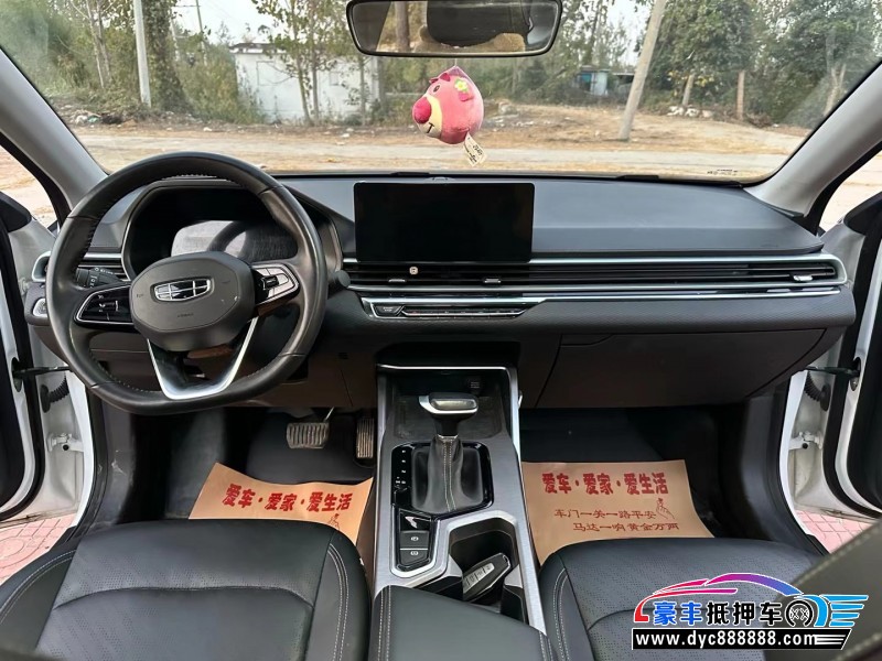 22年吉利帝豪轿车抵押车出售