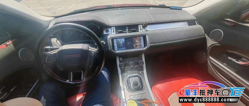 13年路虎揽胜极光轿车抵押车出售