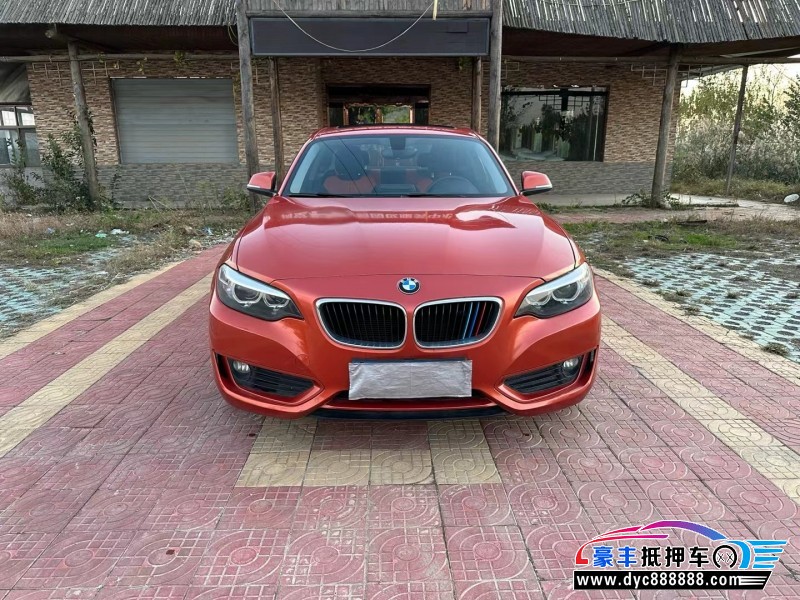 16年宝马2系轿车抵押车出售